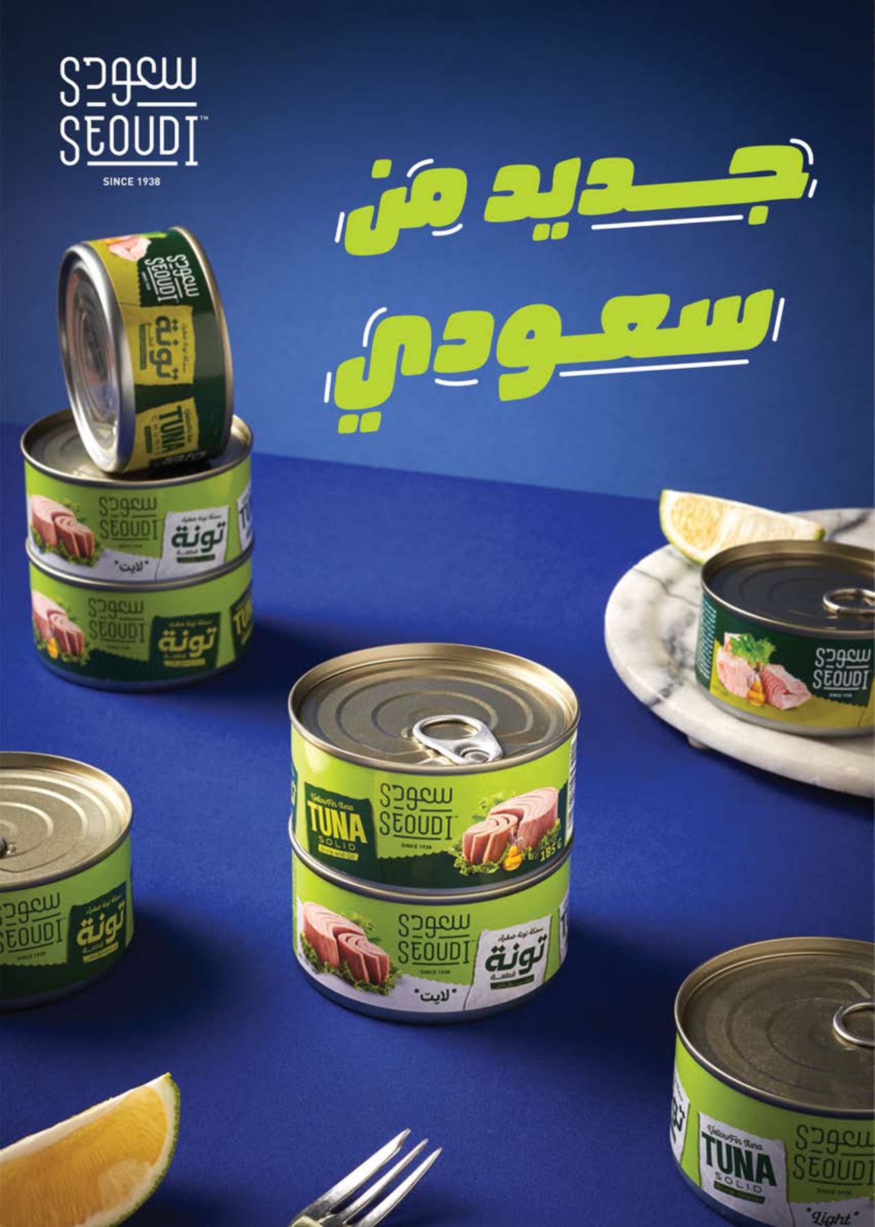 saudi offers from 2nov to 1nov 2025 عروض سعودى من 2 نوفمبر حتى 1 نوفمبر 2025 صفحة رقم 24